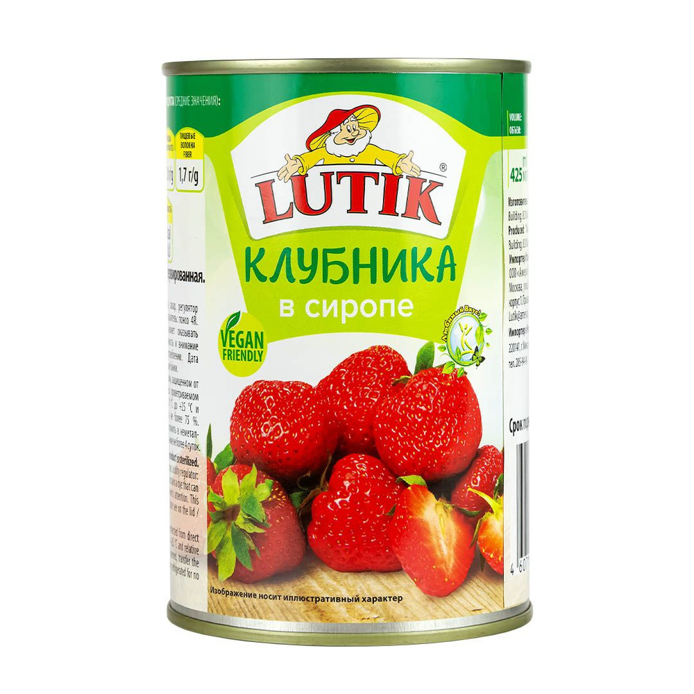 Клубника Lutik консервированная в сиропе, 425мл #1