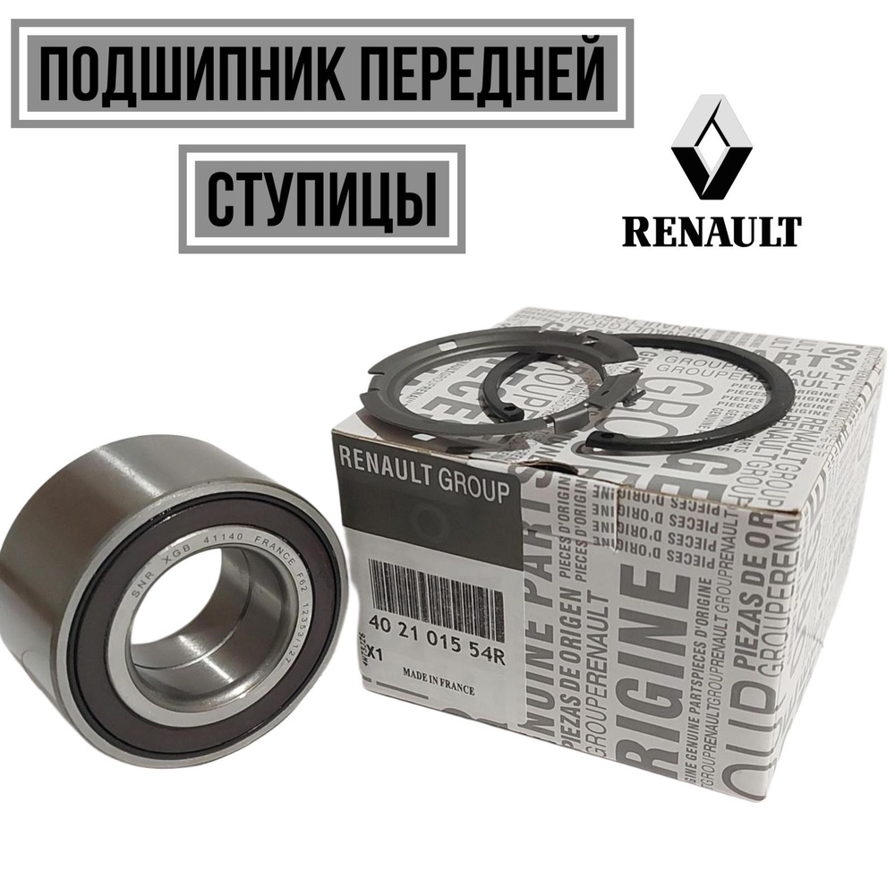 Renault Подшипник ступицы, арт. 402101554R, 1 шт. #1