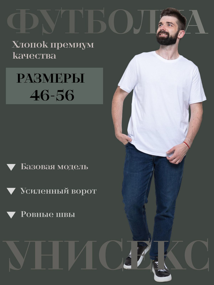 Футболка MirClothes #1