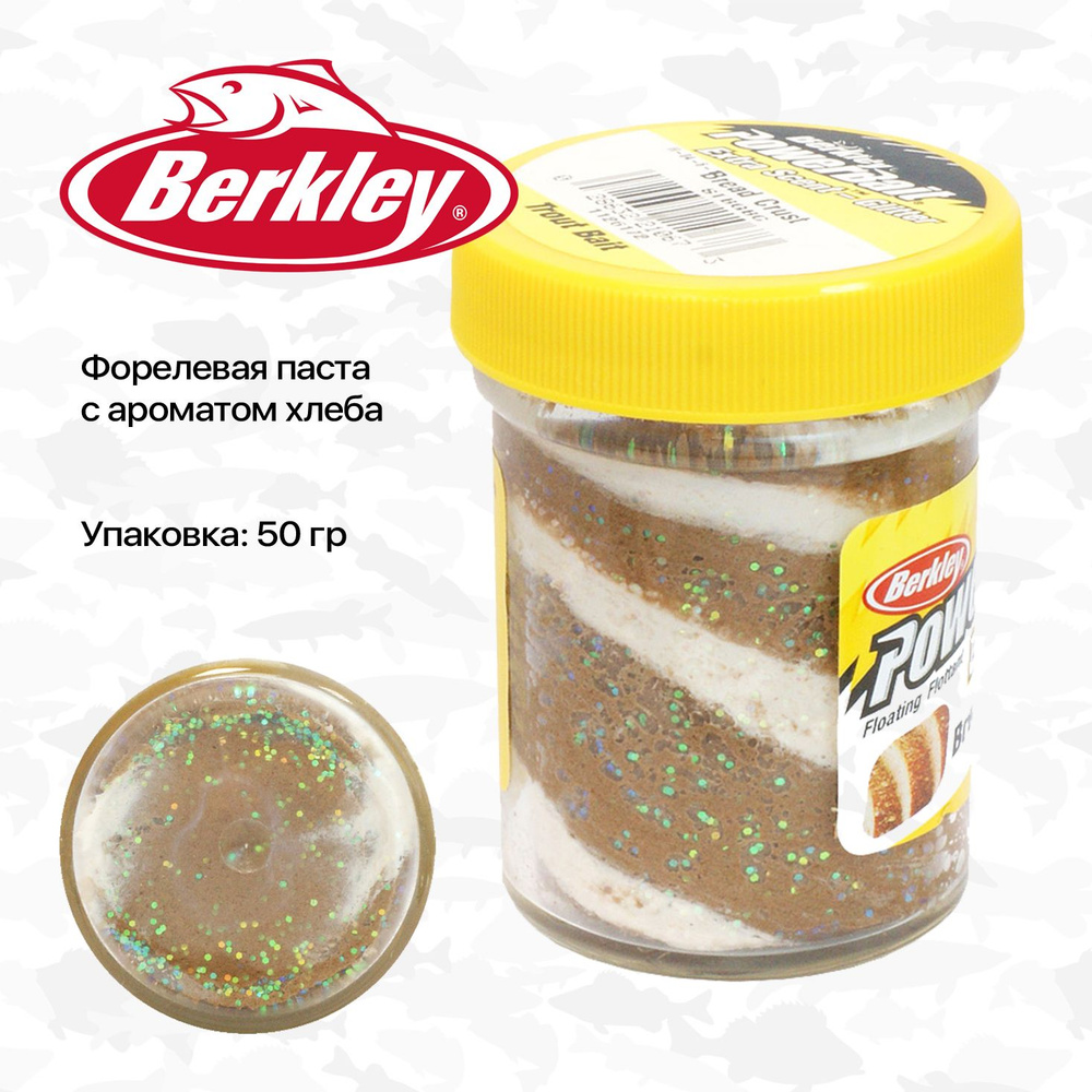 Паста форелевая (тесто) Berkley PowerBait Trout Bait Bread Crust 50 гр #1