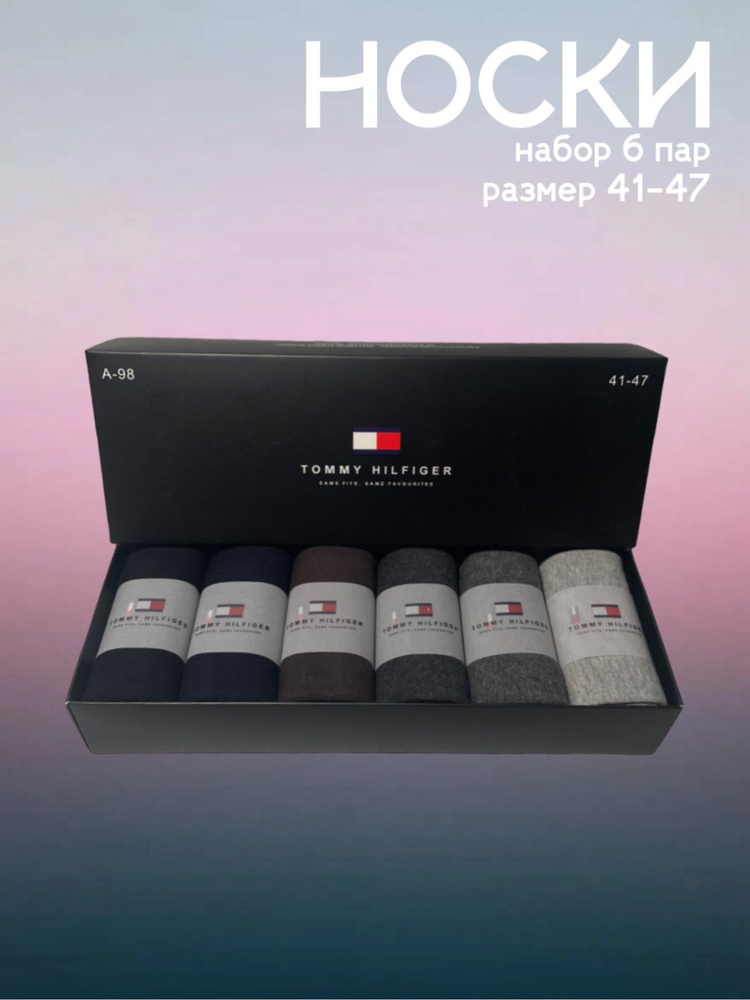 Носки Tommy Hilfiger, 6 пар #1