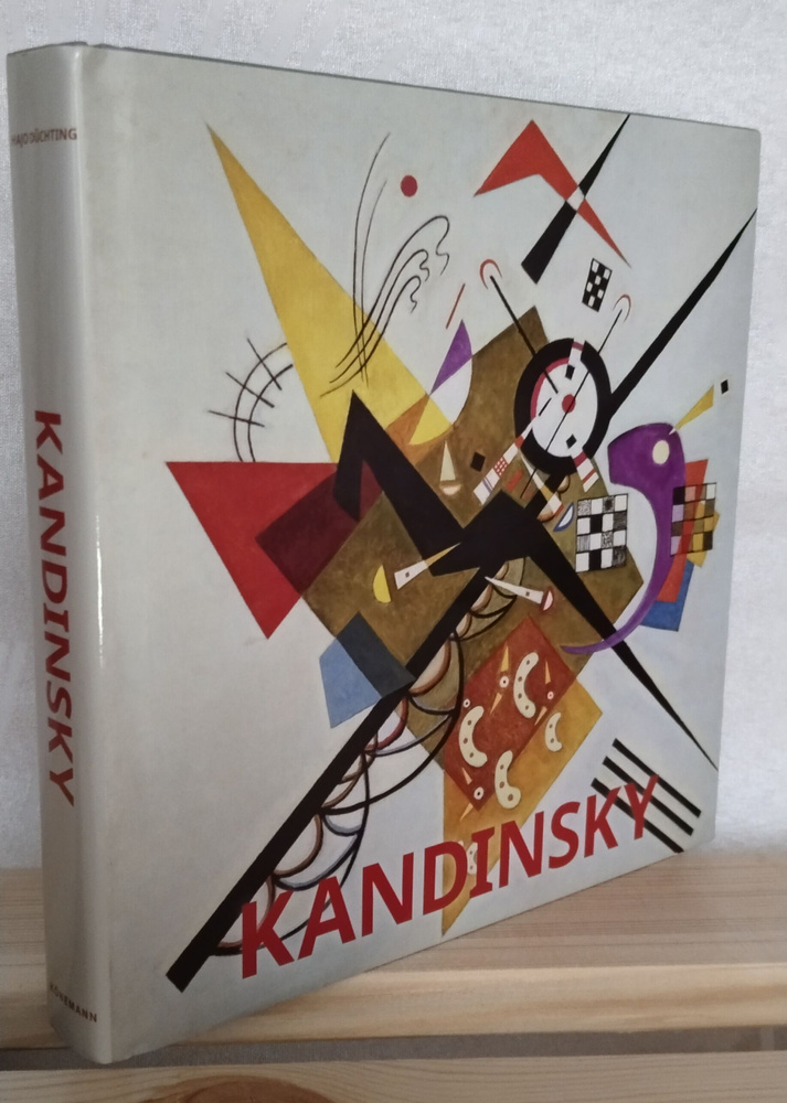 Kandinsky Konemann #1