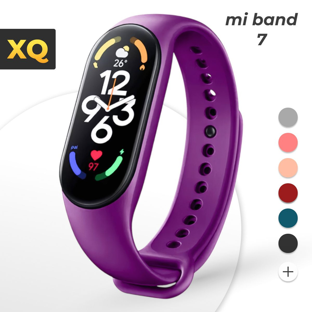 Ремешок для Xiaomi Mi Band 7, 6, 5 (новый дизайн от mi band 7) Подходит для ми бэнд 5, 6, 7 / Фиолетовый #1