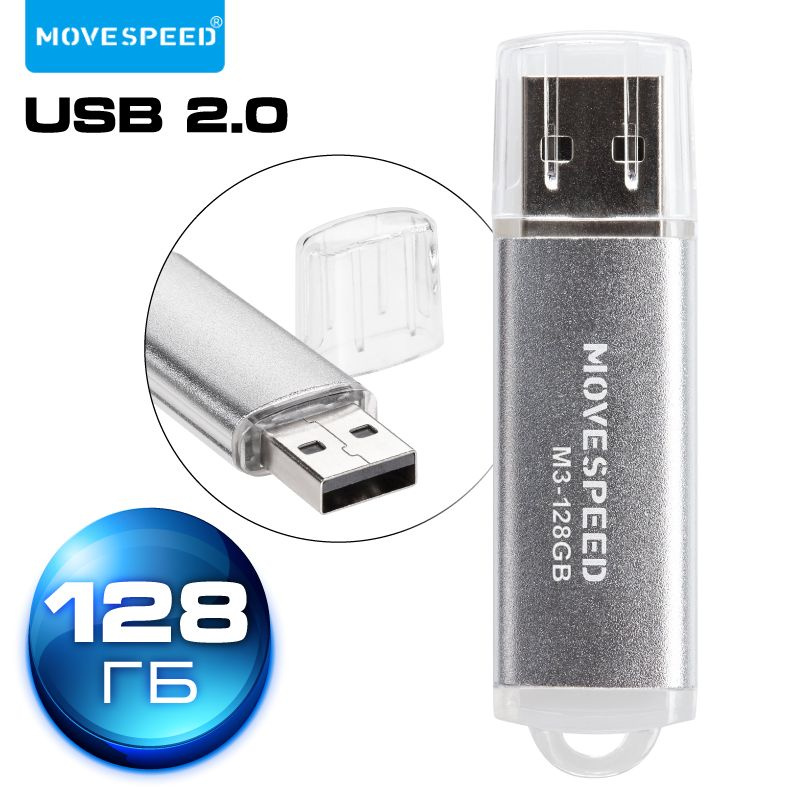 Флешка USB 2.0 128 GB MOVESPEED флеш накопитель металл/ пластик (M3-128G)  #1