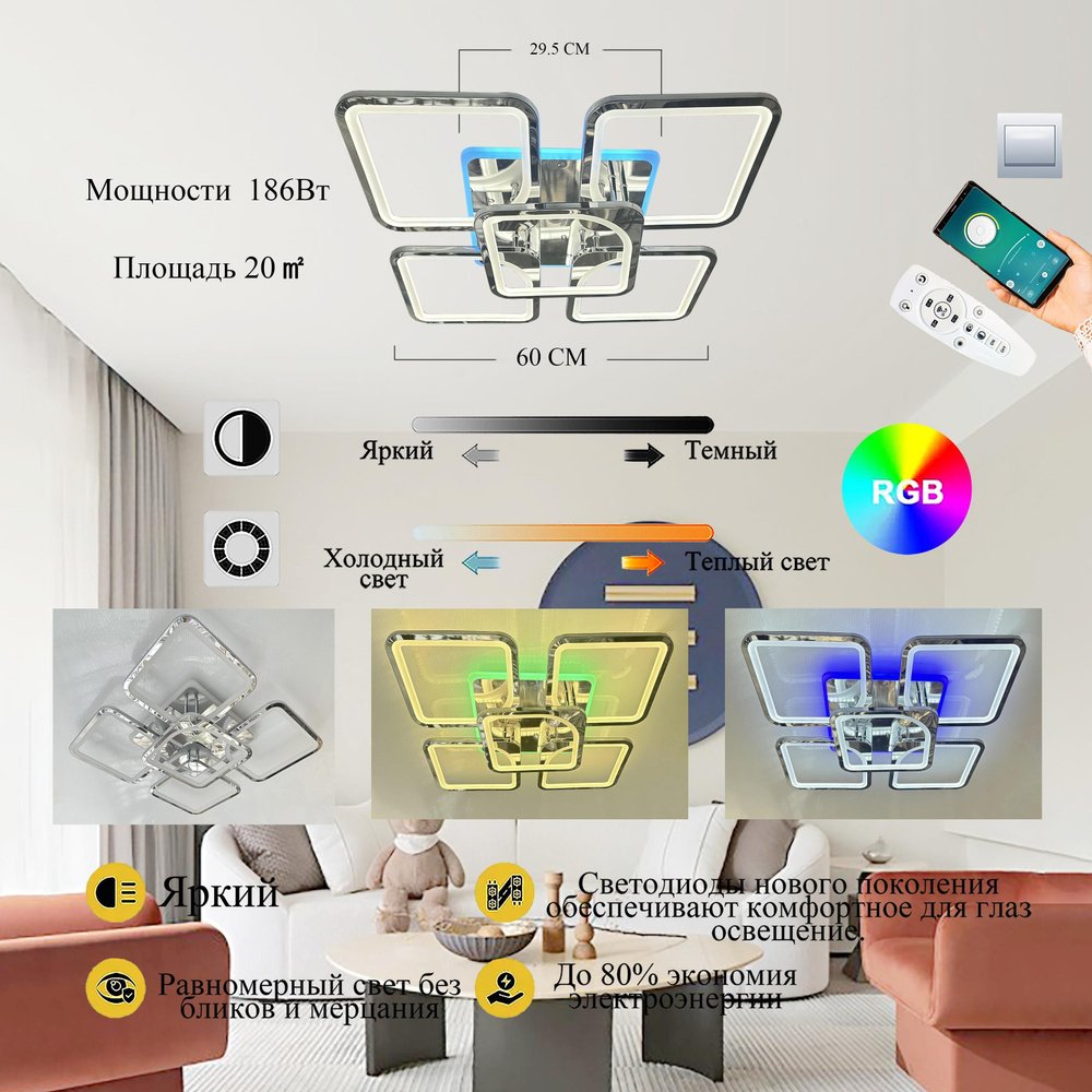 LOGO LIGHTING Потолочный светильник, LED #1