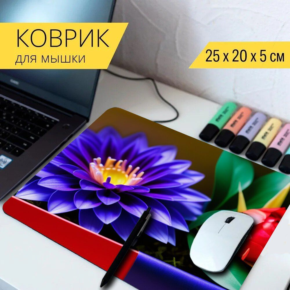 LotsPrints Коврик для мыши poc-PLACES-FLOWER-1007, разноцветный #1