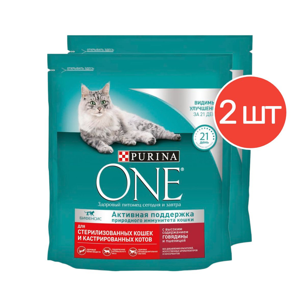 Сухой корм Purina One с говядиной и пшеницей для стерилизованных кошек и кастрированных котов 424г 2 #1