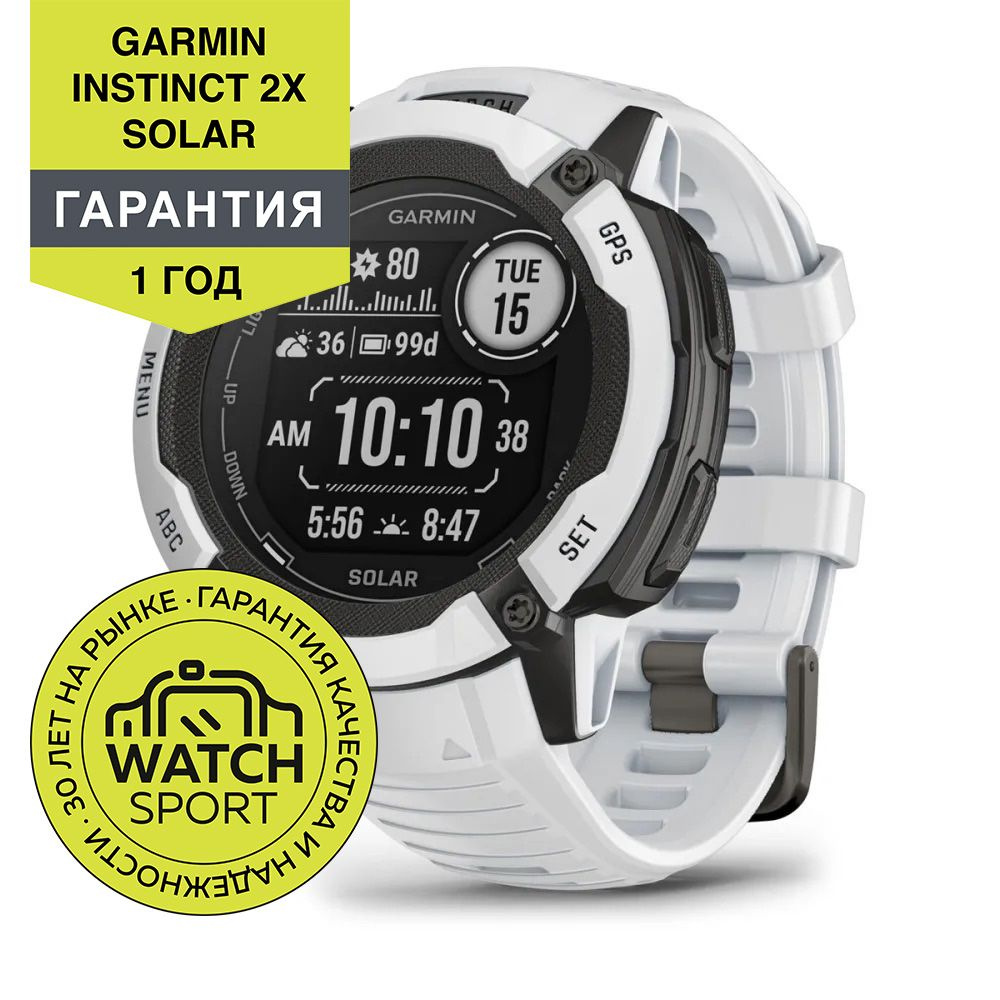 Спортивные часы Garmin Instinct 2X Solar Whitestone #1