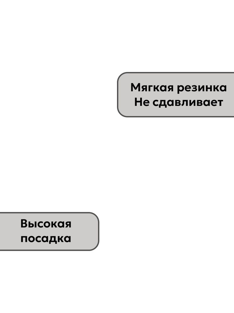 Пижама FABERLAND #1