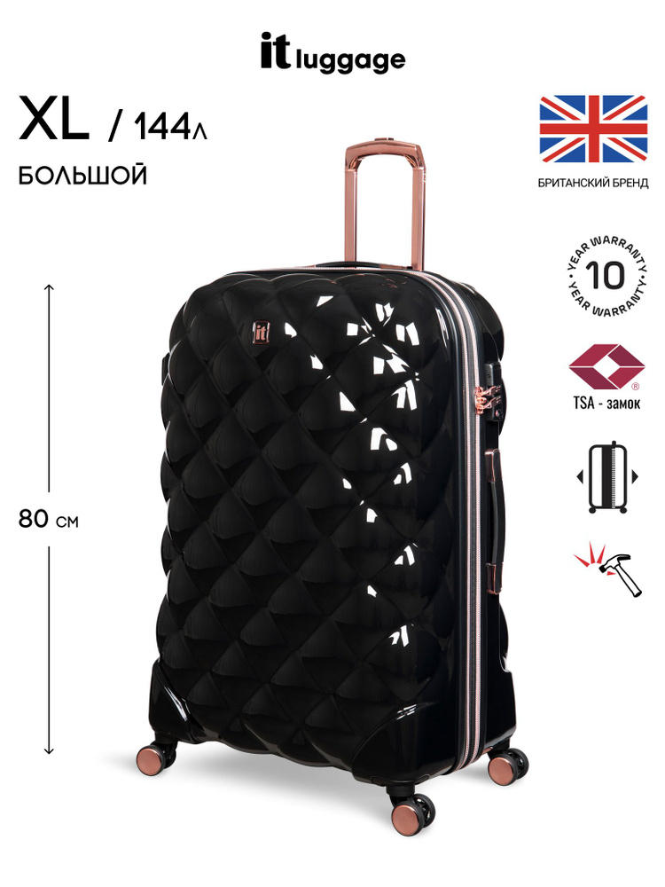 It luggage Чемодан Поликарбонат 77 см 144 л #1