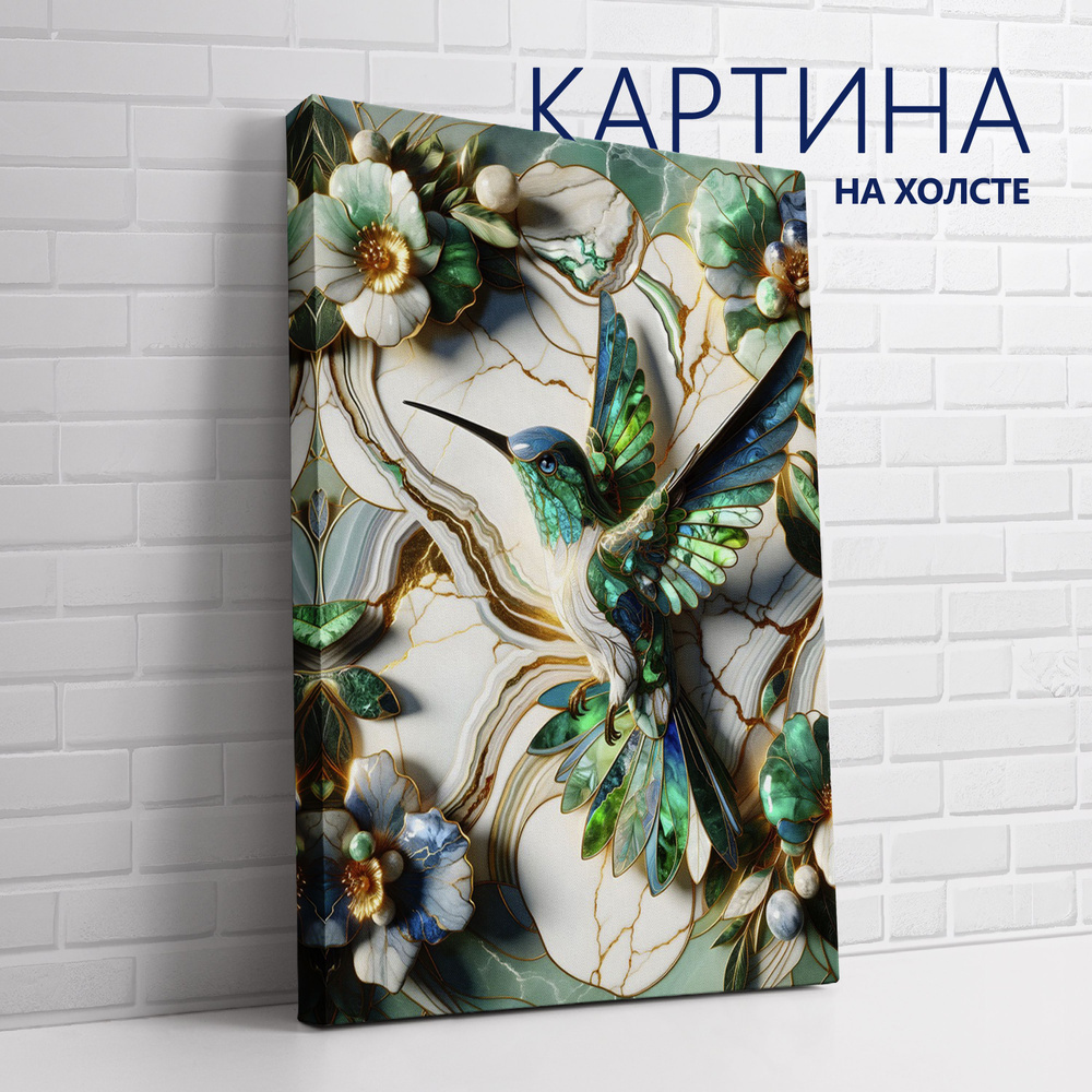 PRO Картины Картина "Зеленое золото. Колибри", 80  х 60 см #1