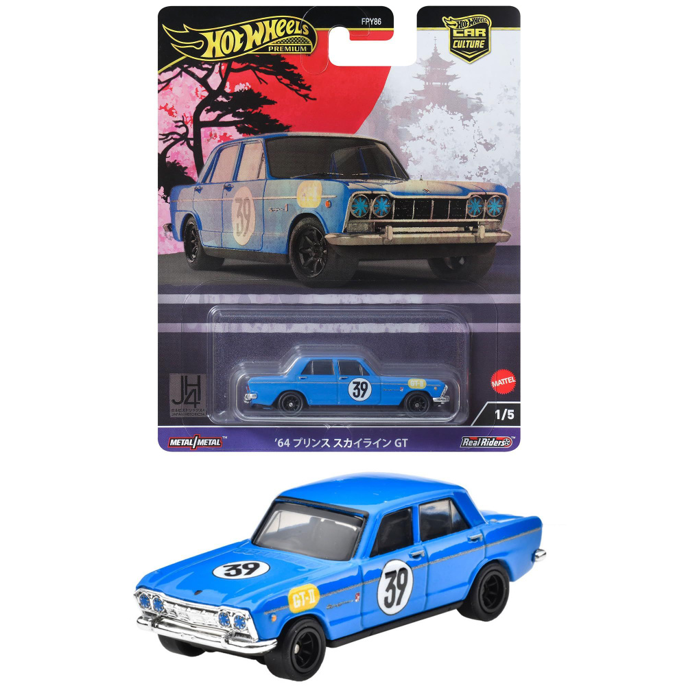 Машинка коллекционная Mattel Hot Wheels Premium Car Culture FPY86:1964 Prince Skyline GT  #1