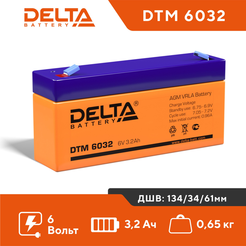 Аккумулятор UPS 6В 3.2А.ч Delta DTM 6032 #1