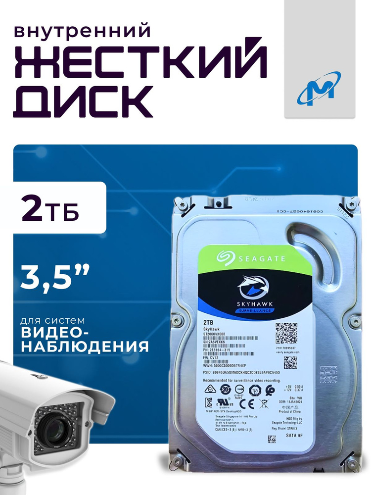 Seagate 2 ТБ Внутренний жесткий диск (ST2000VX008)  #1