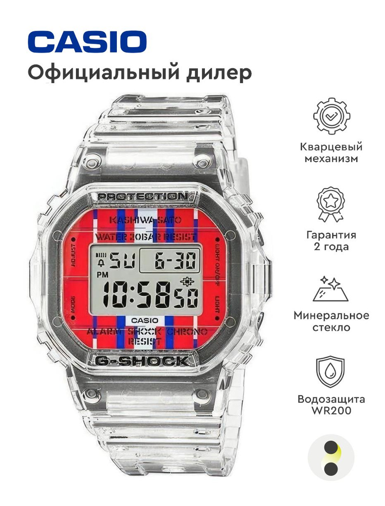 Мужские наручные часы Casio G-Shock DWE-5600KS-7E #1