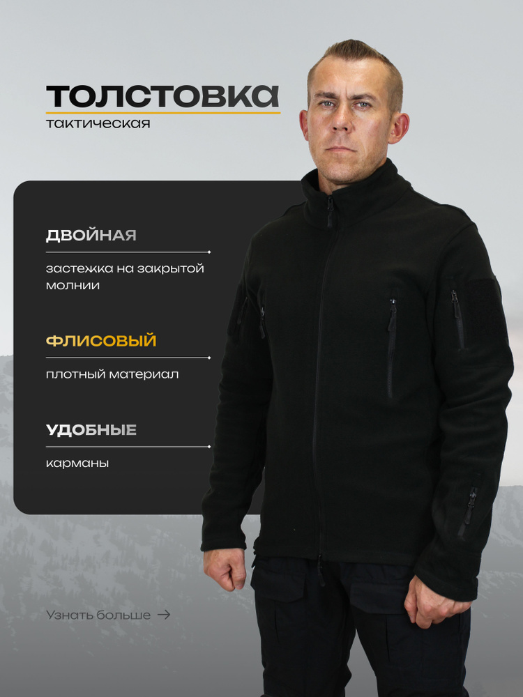 Толстовка #1