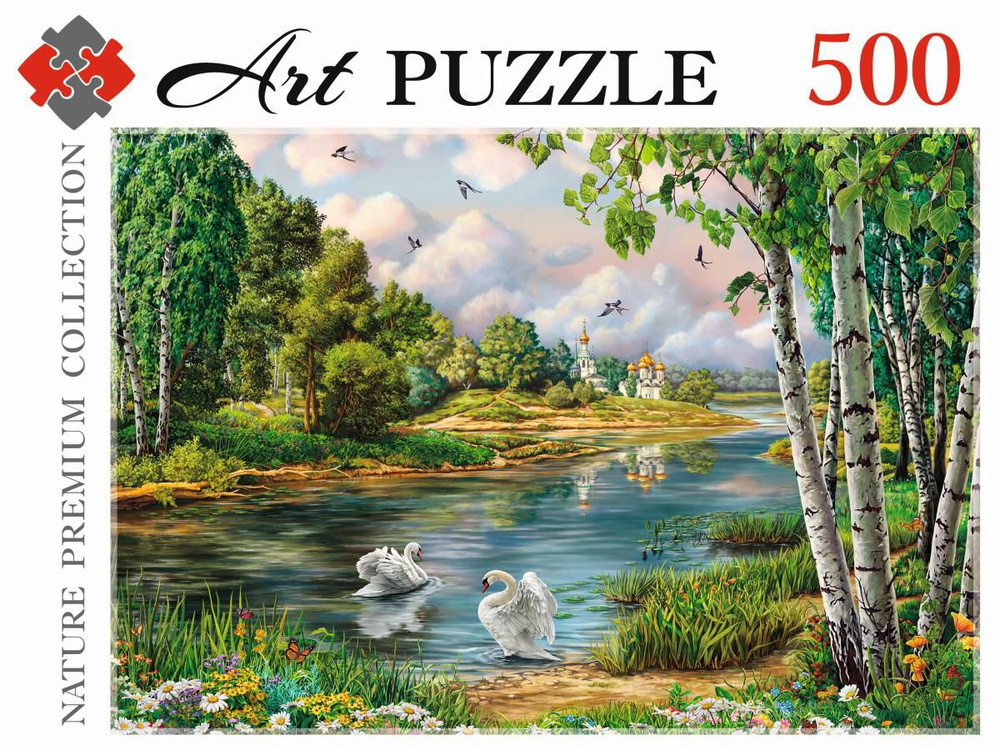 Пазл для взрослых Artpuzzle 500 деталей, элементов: Русский пейзаж  #1