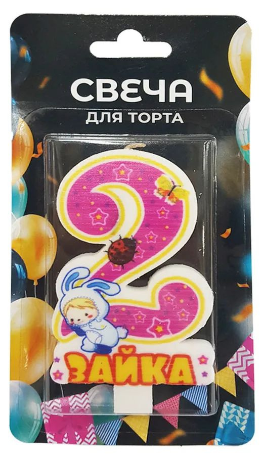 Mivis Свеча, 20 см #1