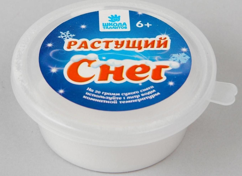 DENCO store Искусственный снег, 20 гр, белый #1