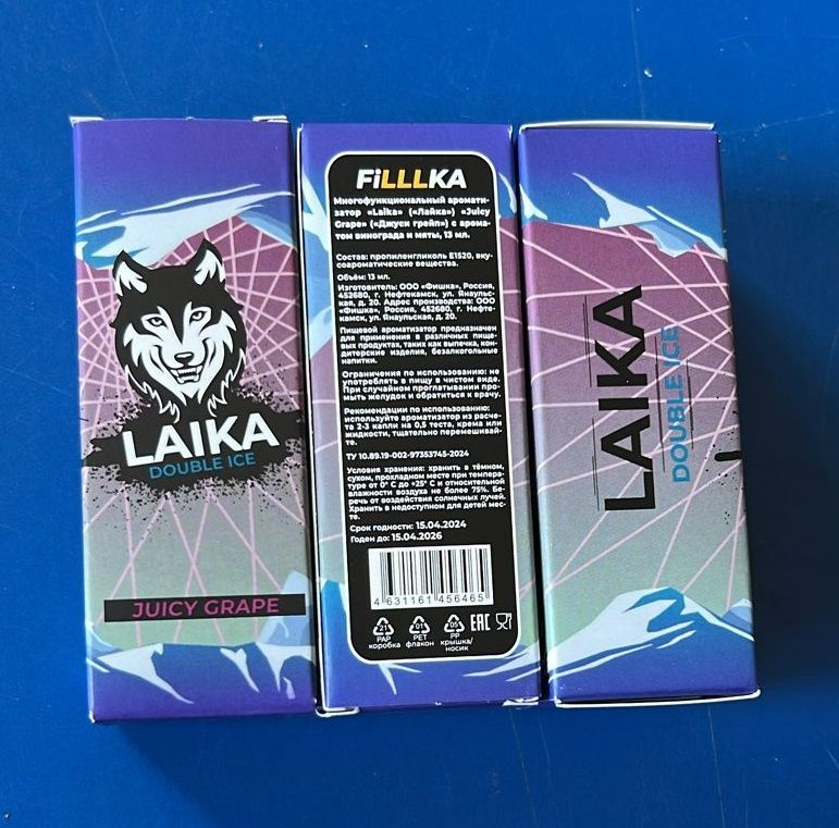 Многофункциональный ароматизатор Laika (Лайка) "JuicyGrape"("Джусигрейп") с ароматом винограда и мяты, #1