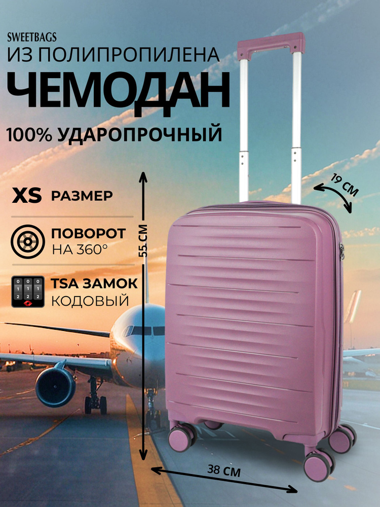 Чемодан Sweetbags маленький (ручная кладь) из полипропилена на 4-х колесах с TSA замком (Fade) фиолетовый #1