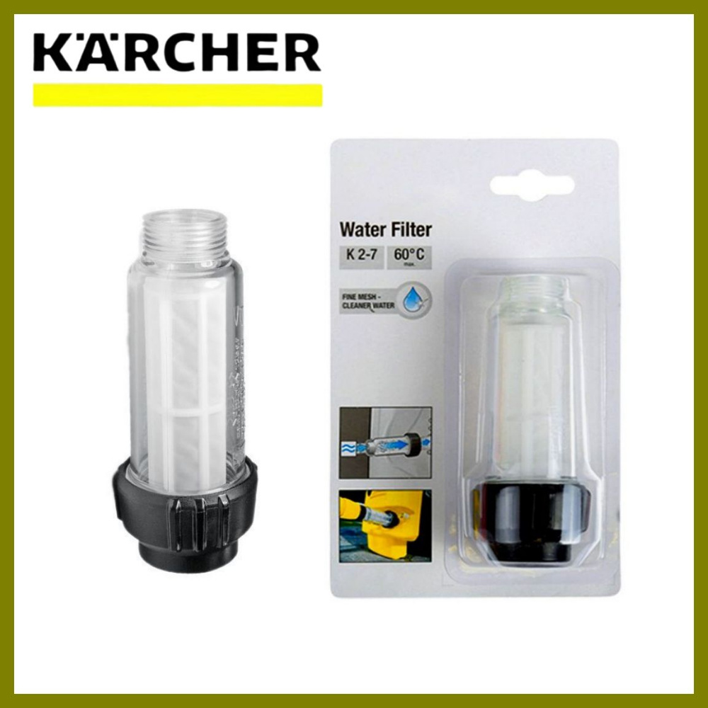 Фильтр водный для моек Karcher (2.642-794) #1