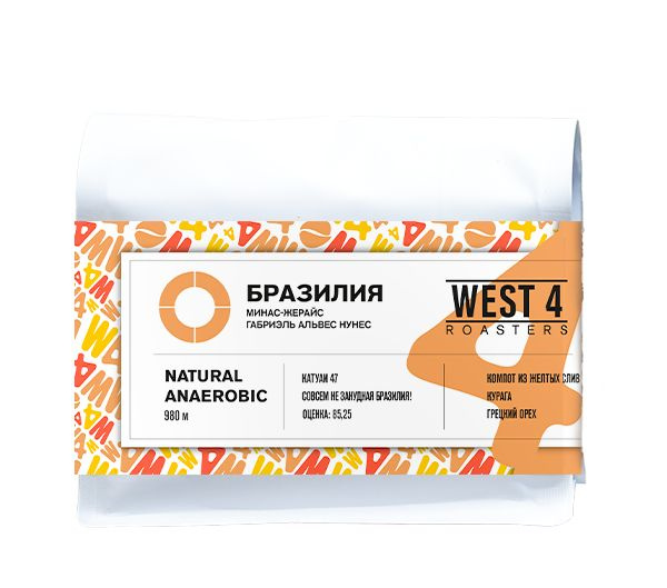 Кофе в зёрнах WEST 4 Roasters,Бразилия Габриэль Альвес Нунес,100% Арабика 200г  #1