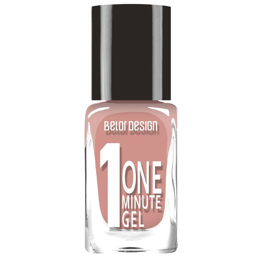 Лак для ногтей Belor Design One Minute Gel, тон 207 темно-бежевый, 4мл #1