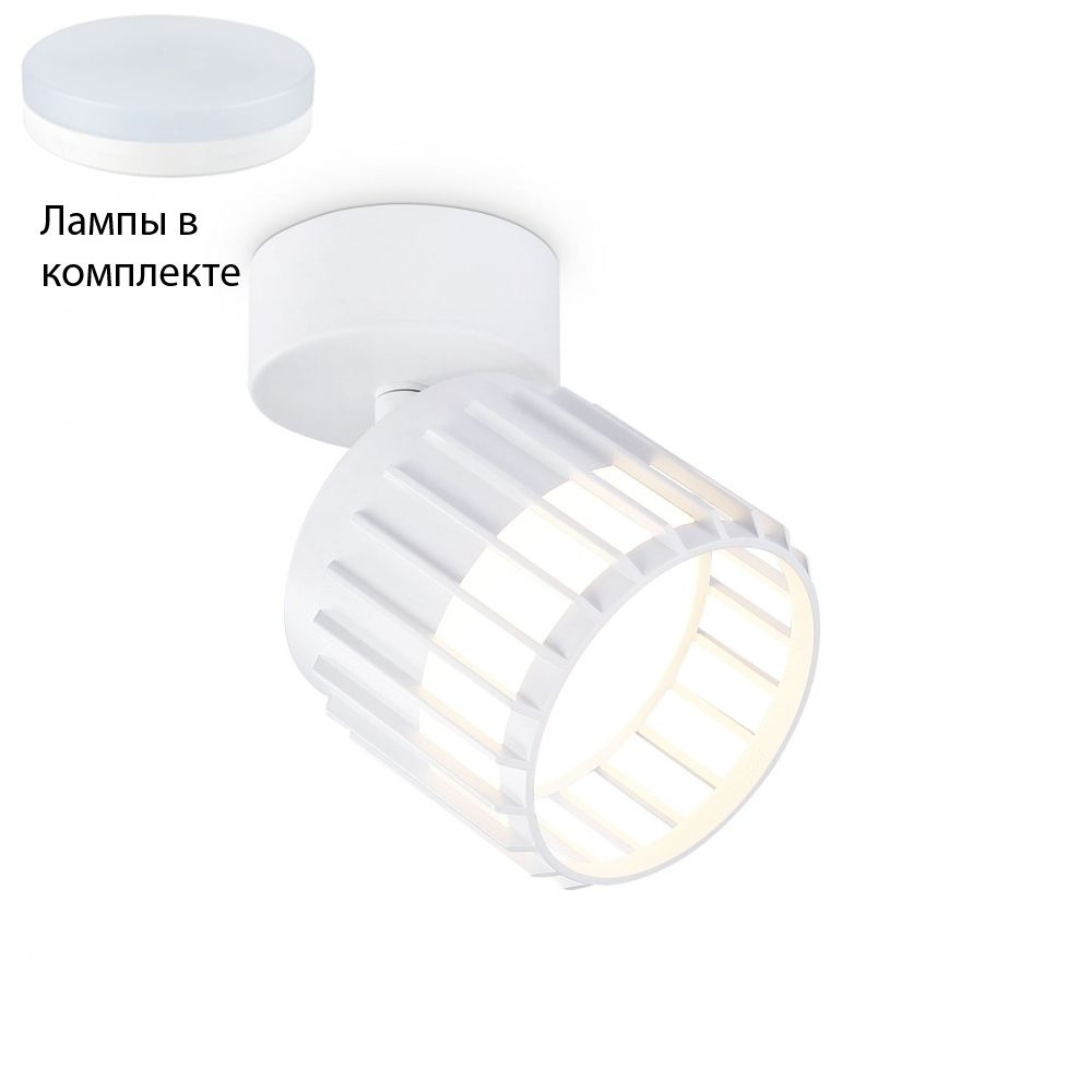 Спот с лампочкой Ambrella light TN71157+Lamps #1