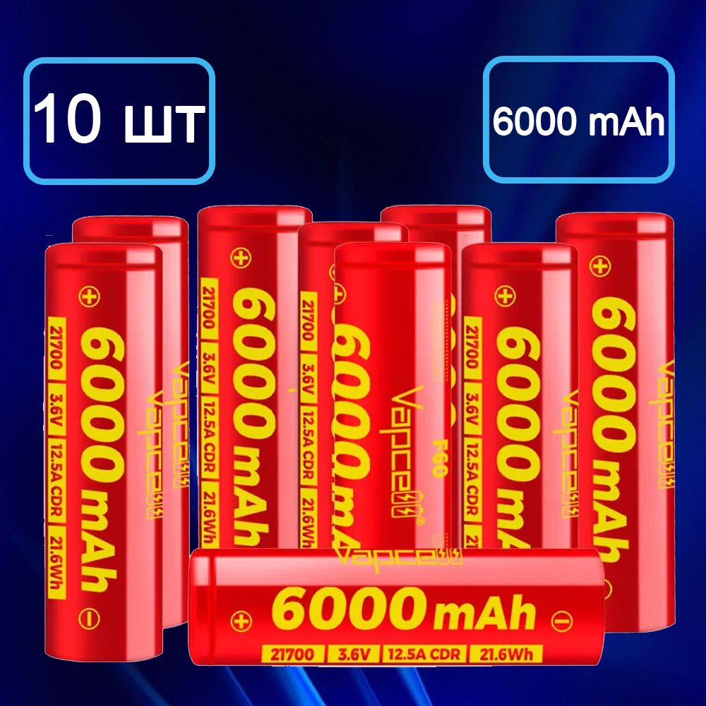 Аккумулятор Vapcell F60 21700 6000 mAh 12.5A (Комплект 10 элементов) красный/золотой  #1