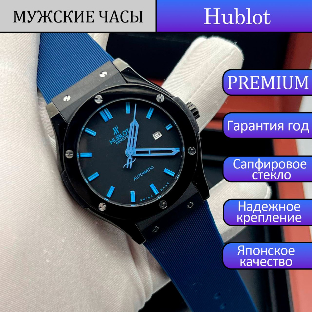 HUBLOT Часы наручные Механические #1