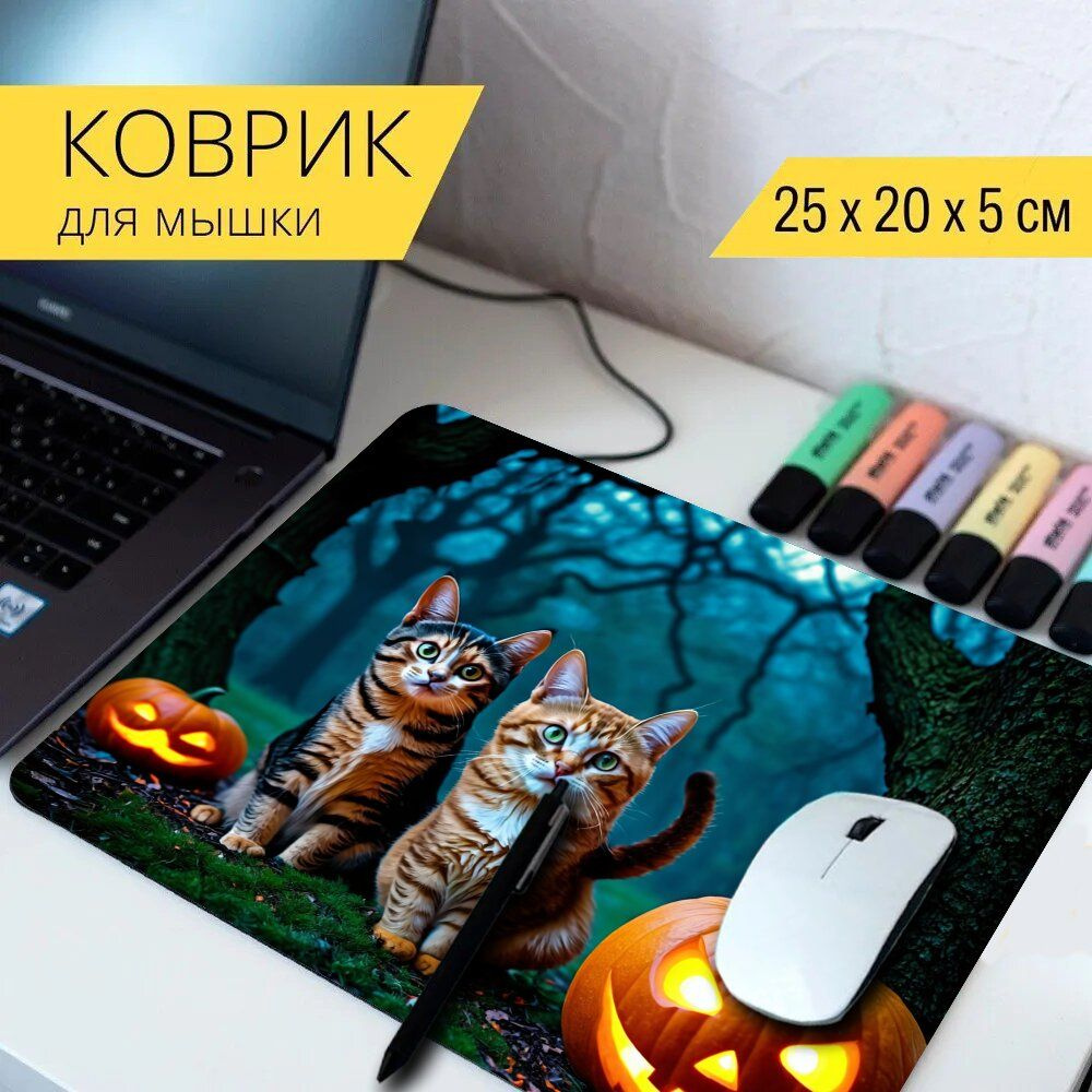 LotsPrints Коврик для мыши poc-THEMES-HALLOWEEN-305, разноцветный #1