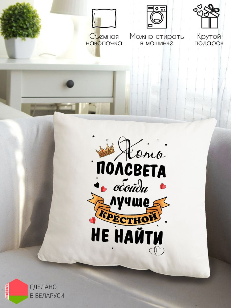 Style Print Подушка декоративная, 38x38 #1