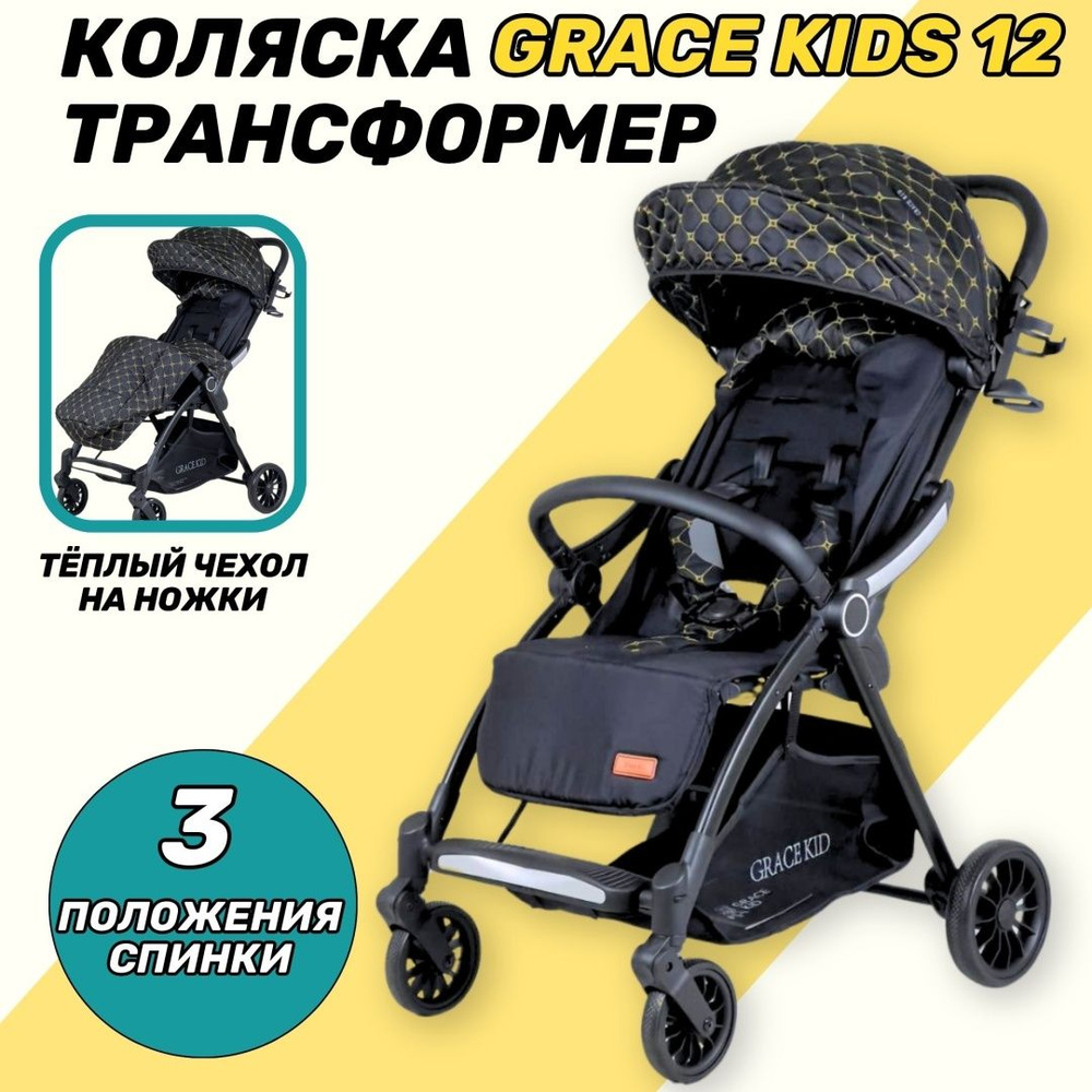 DADU Grace Kids-12, черный #1