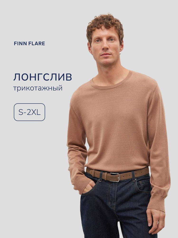 Джемпер Finn Flare #1