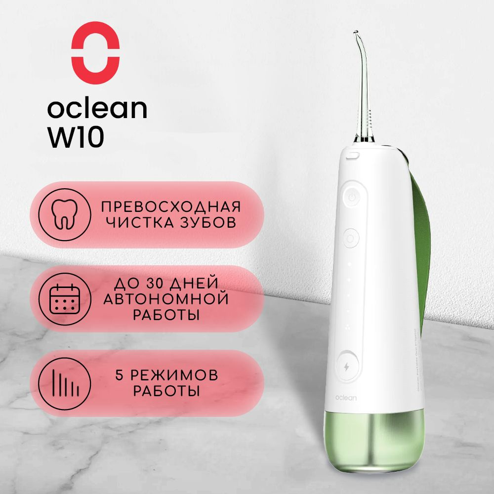 Ирригатор Oclean с 2 насадками W10 зеленый #1