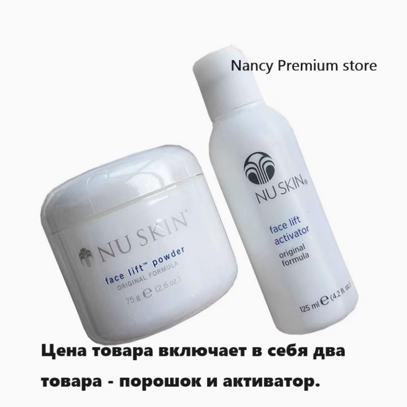 NU SKIN Сыворотка для лица Антивозрастной уход, 197 мл #1