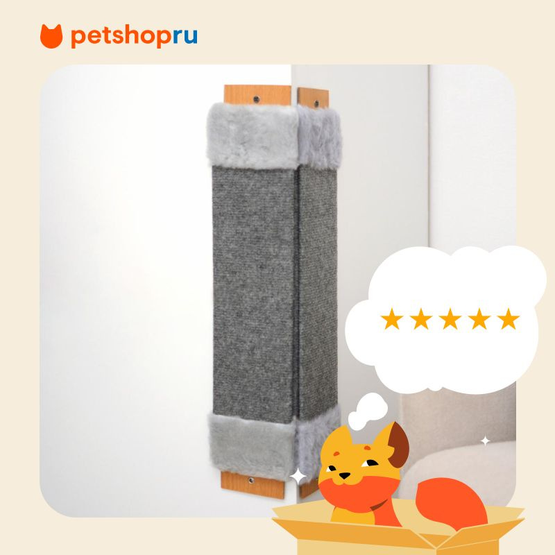 PETSHOP Когтеточка настенная угловая из ковролина с мятной пропиткой, 57см.  #1