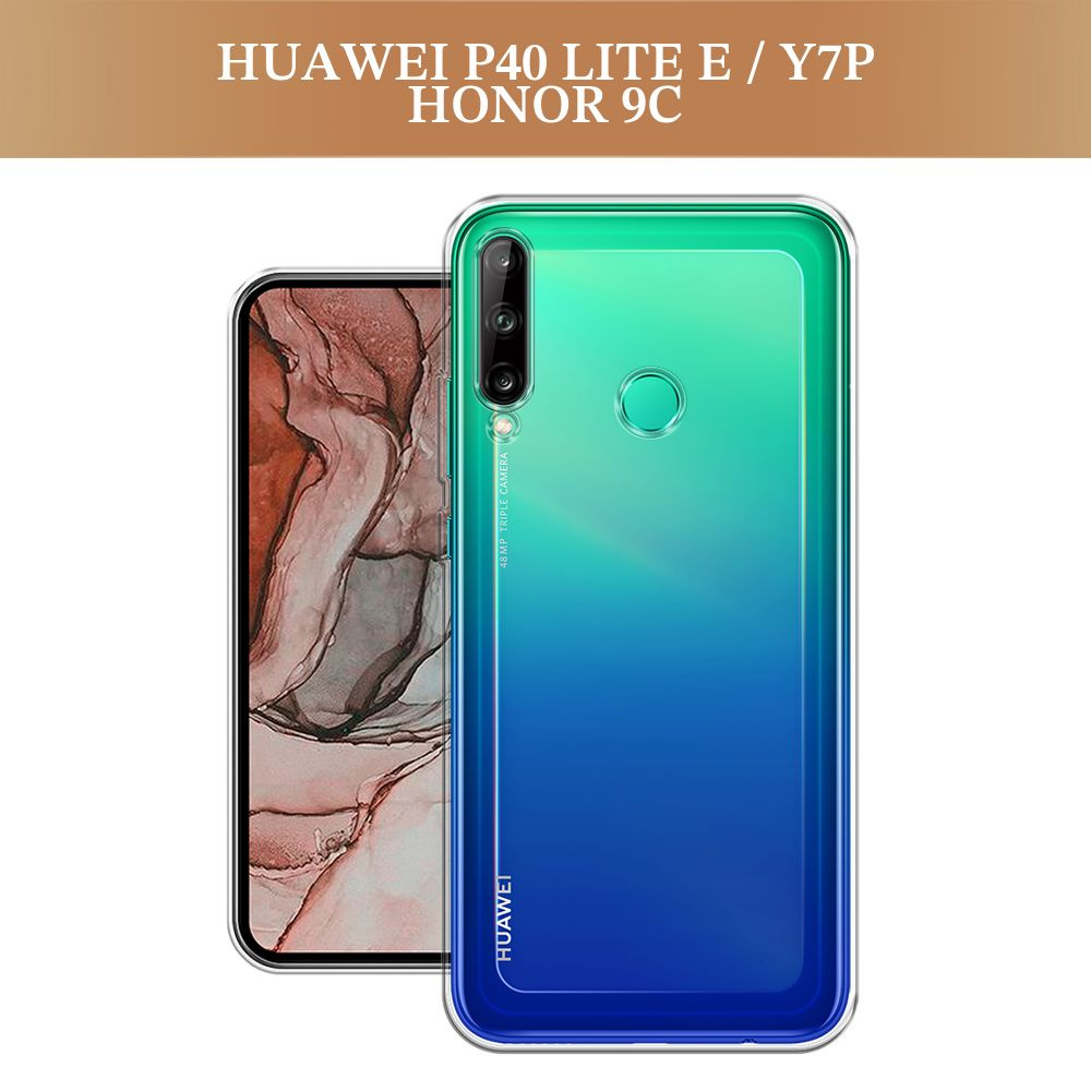 Силиконовый чехол на Honor 9C/Huawei P40 Lite E/Y7p / Хонор 9C/Хуавей P40 Lite E, прозрачный  #1