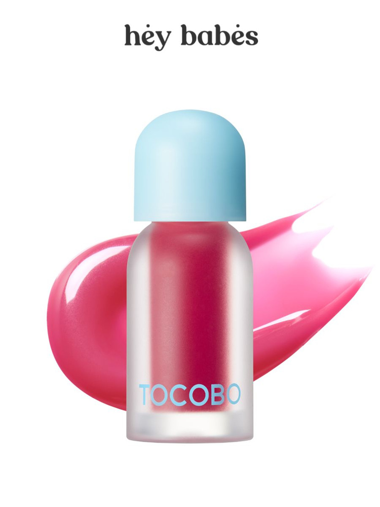 Оттеночное масло-плампер для губ TOCOBO Juicy Berry Plumping Lip Oil 06 Berry Candy  #1