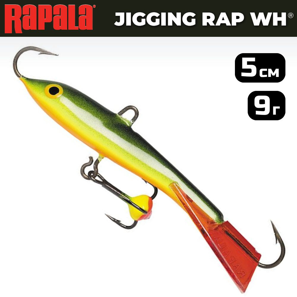 Балансир рыболовный RAPALA Jigging Rap Color Hook WH5 / 5 см, 9 г, цвет BYR #1