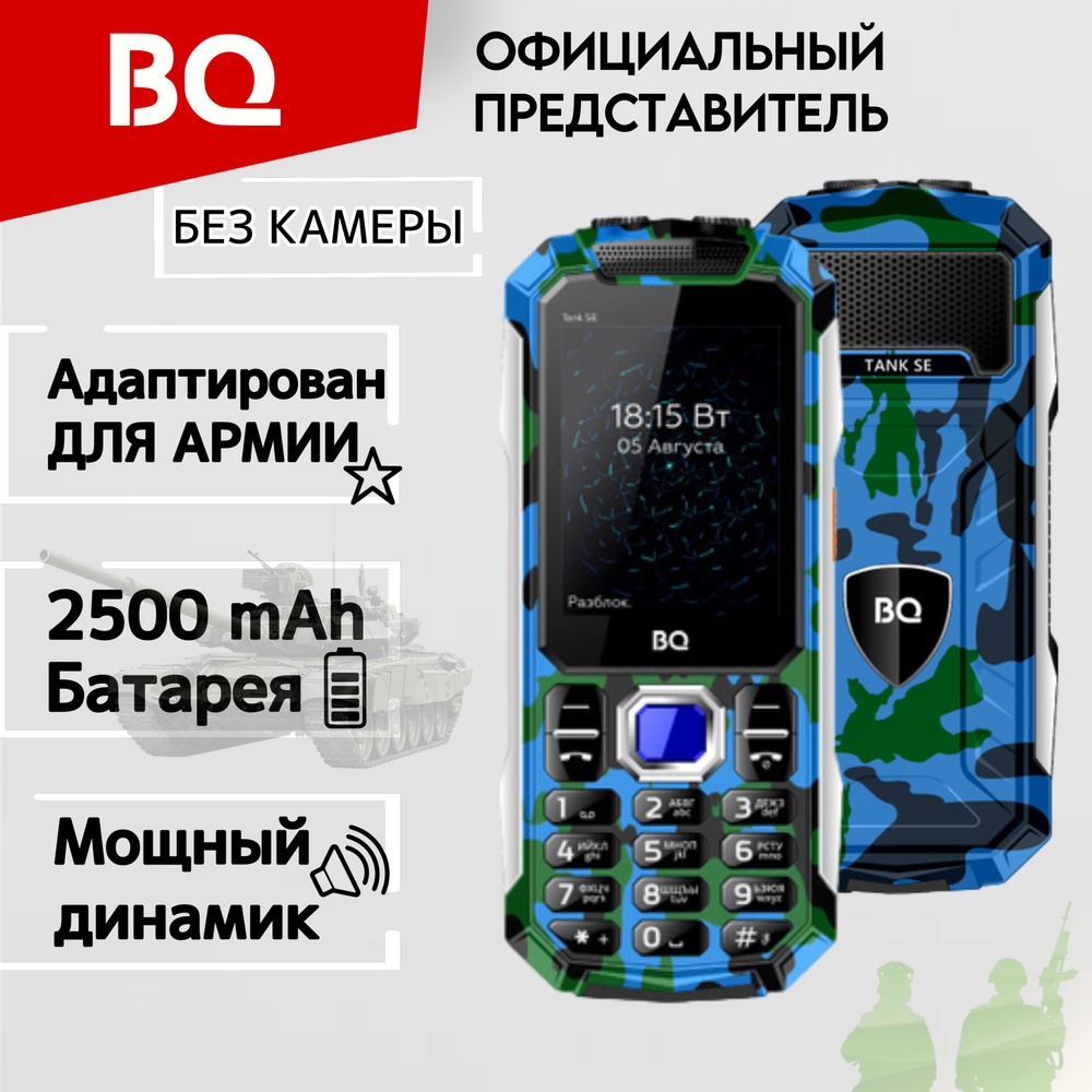 BQ Мобильный телефон  BQ2432, синий, черный #1