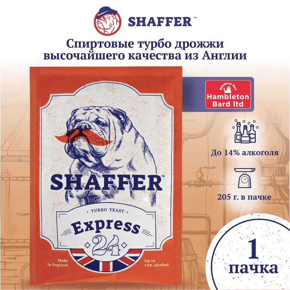 SHAFFER Дрожжи Сухие активные Спиртовые 205г. 1шт. #1