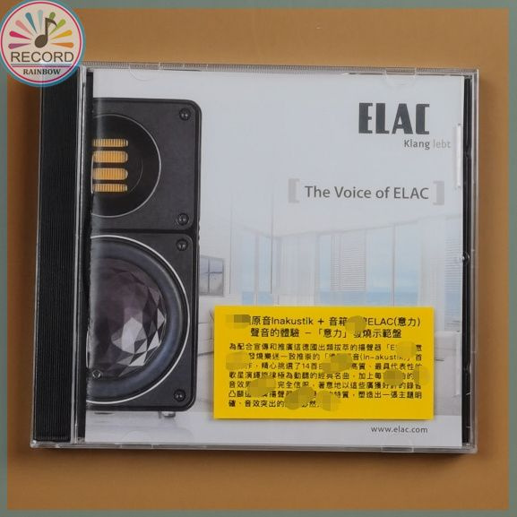 ELAC The Voice Of ELAC Various 2015 CD настоящий Герметичная упаковка совершенно новый  #1