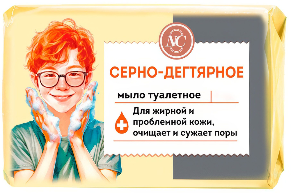 Туалетное мыло Невская косметика Серно-дегтярное, 90 г #1