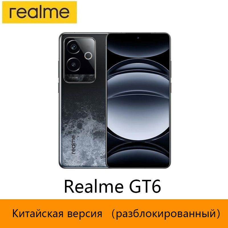 realme Смартфон （разблокированный）Китайская версия Realme GT6 ，Поддержка русского языка, поддержка Google #1