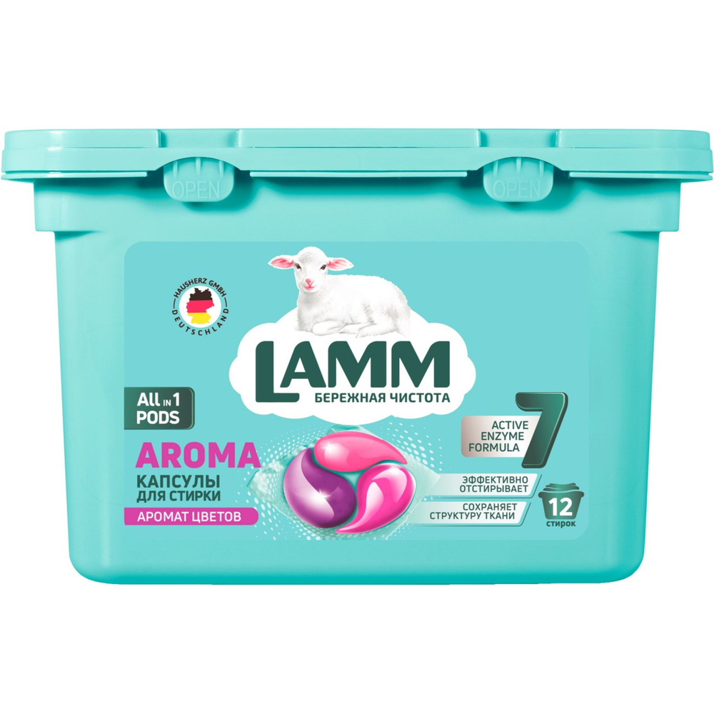 Капсулы для стирки Lamm Aroma, 12шт, 4 упаковки #1