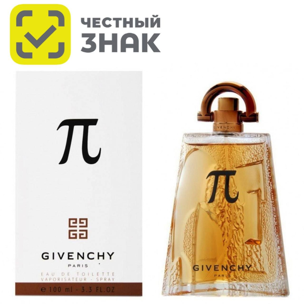 Givenchy Pi Туалетная вода 100 мл #1