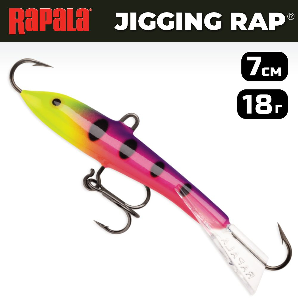 Балансир рыболовный Rapala Jigging Rap W07 / 7 см, 18 г, цвет FPN #1