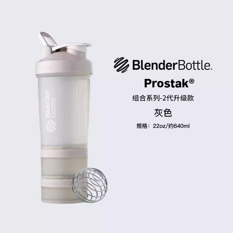 BlenderBottle Кружка, 1 шт #1